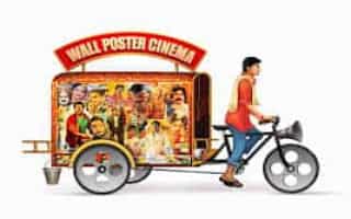 Wall Poster Cinema