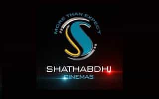 Shatabdhi Cinemas