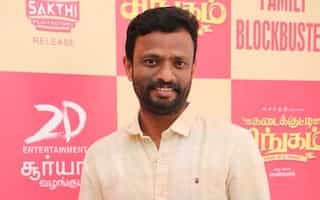 Pandiraj