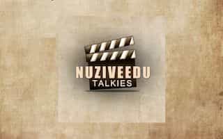 Nuziveedu Talkies