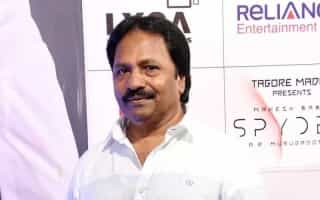 A. M. Rathnam