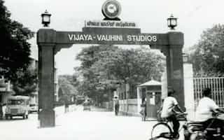 Vijaya Vauhini Studios