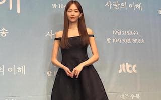 Keum Sae-rok
