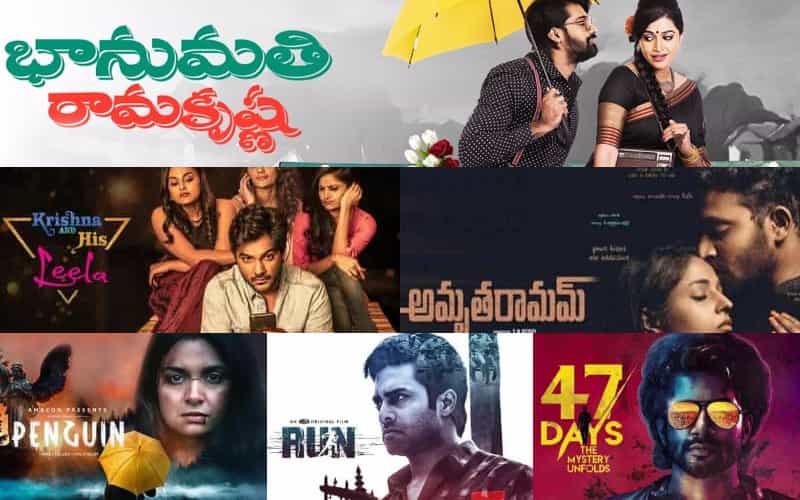 Telugu Movies Directly Released On OTT