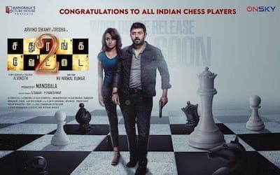 Sathuranga Vettai 2