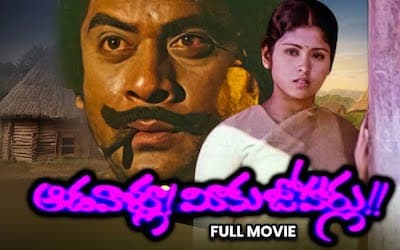 Aadavaallu Meeku Joharlu