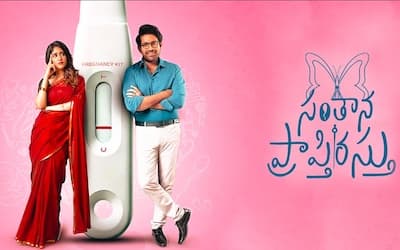 Santhana Prapthirasthu