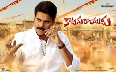 Katamarayudu