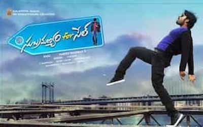 Subramanyam for Sale