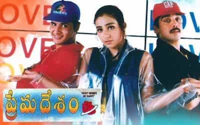 kadhal desam tamil full movie watch online kadhal desam tamil full movie watch online