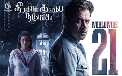 Theeyavar Kulai Nadunga