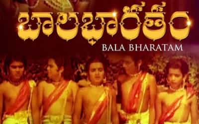 Bala Bharatam