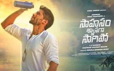 Sahasam Swasaga Sagipo