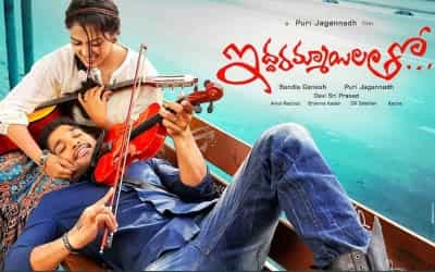 Iddarammayilatho