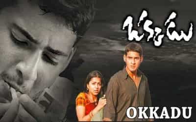 Okkadu