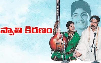 Swathi Kiranam
