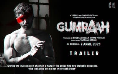 Gumraah