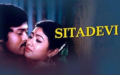 Sitadevi
