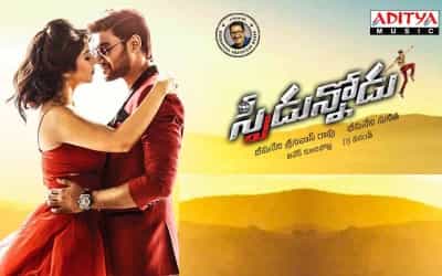 Speedunnodu