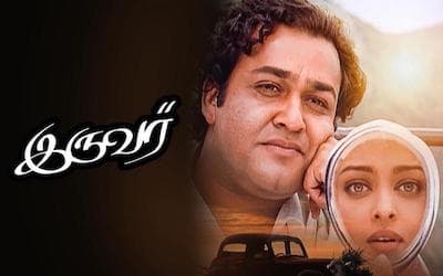 Iruvar