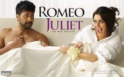 Romeo Juliet