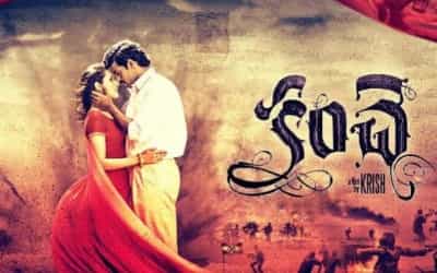 Kanche