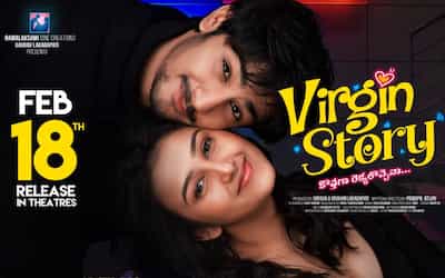 Virgin Story