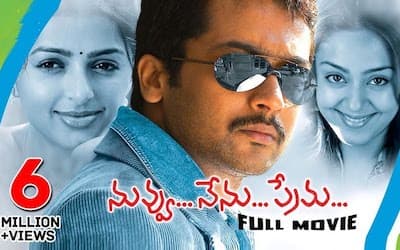 Nuvvu Nenu Prema