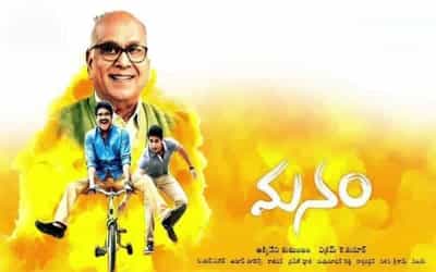 Manam