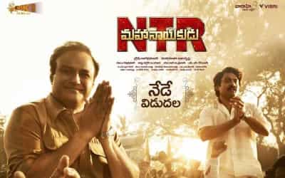 N.T.R: Mahanayakudu