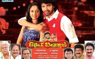 Betting Bangarraju