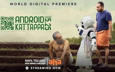 Android Kattappa