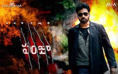 Panjaa