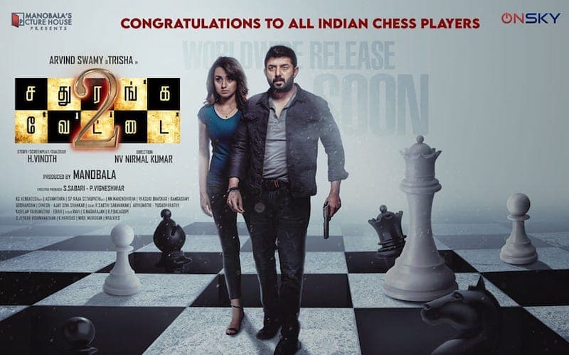 Sathuranga Vettai 2