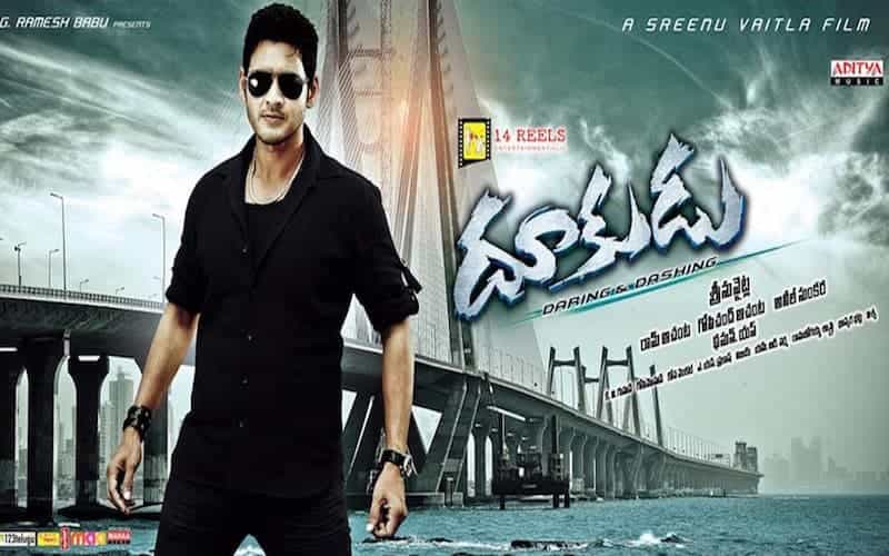 Watch Dookudu on ott streaming online