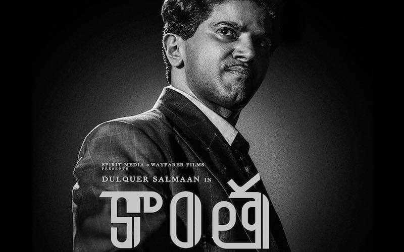 Kaantha