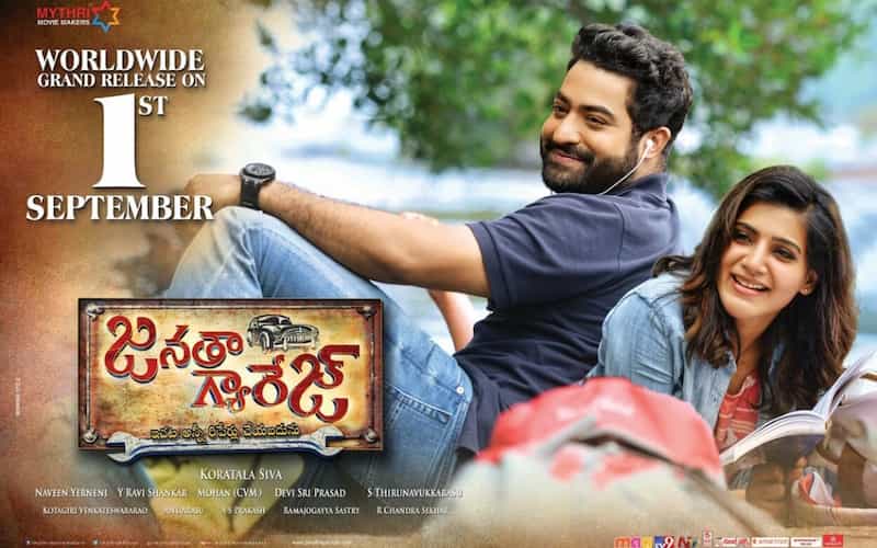 Janatha Garage