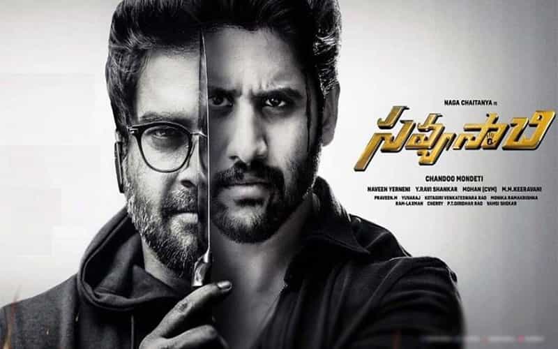 Savyasachi