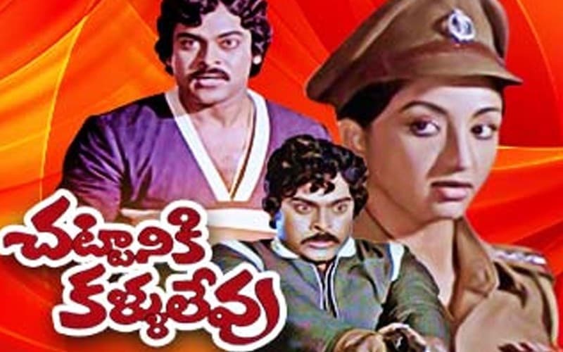 Chattaniki Kallu Levu