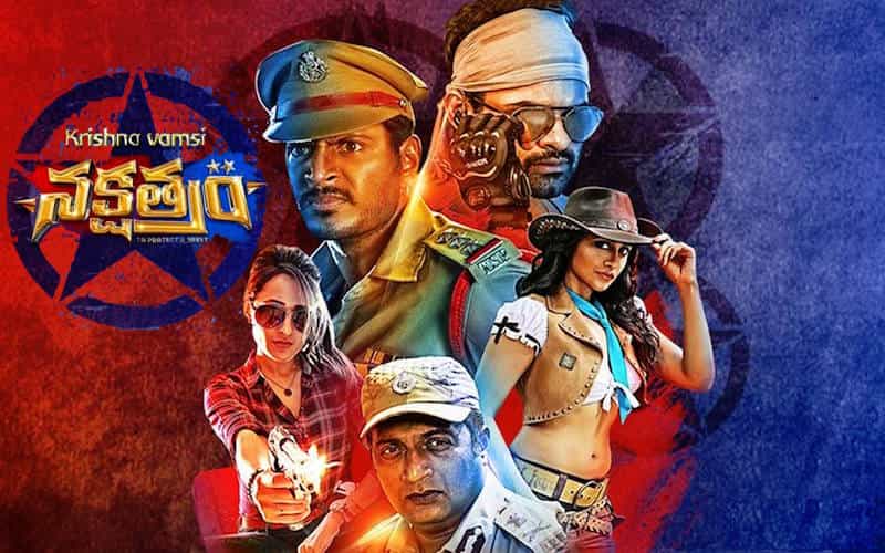 Nakshatram