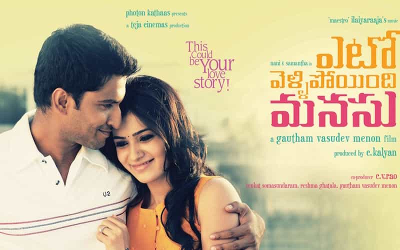 Yeto Vellipoyindhi Manasu