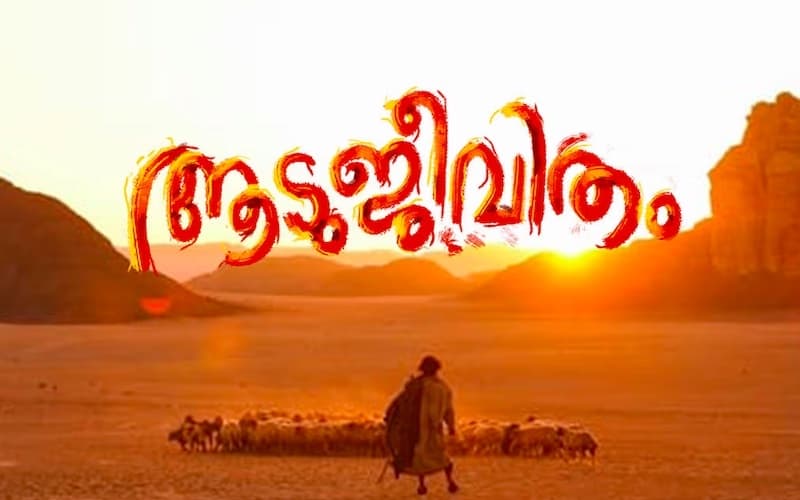 Aadujeevitham