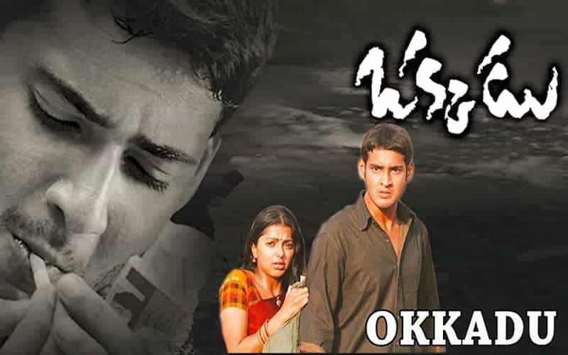 Okkadu