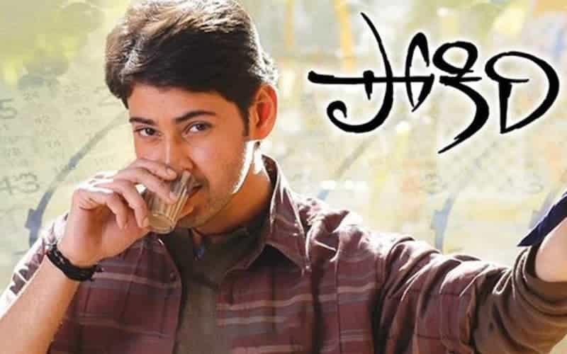 Pokiri