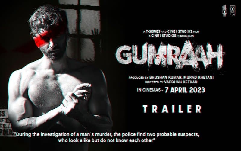 Gumraah
