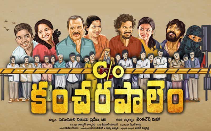 C/o Kancharapalem