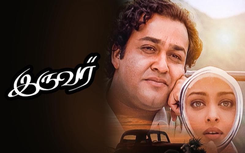 Iruvar