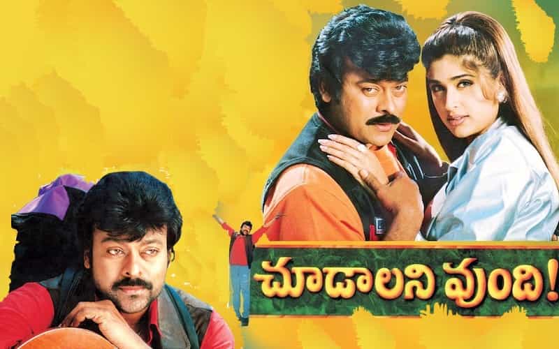 Watch Choodalani Vundi on ott streaming online