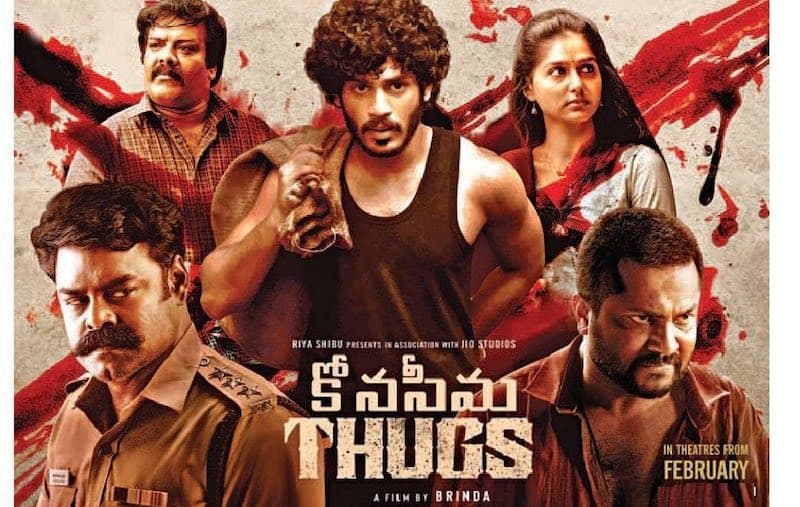 Konaseema Thugs
