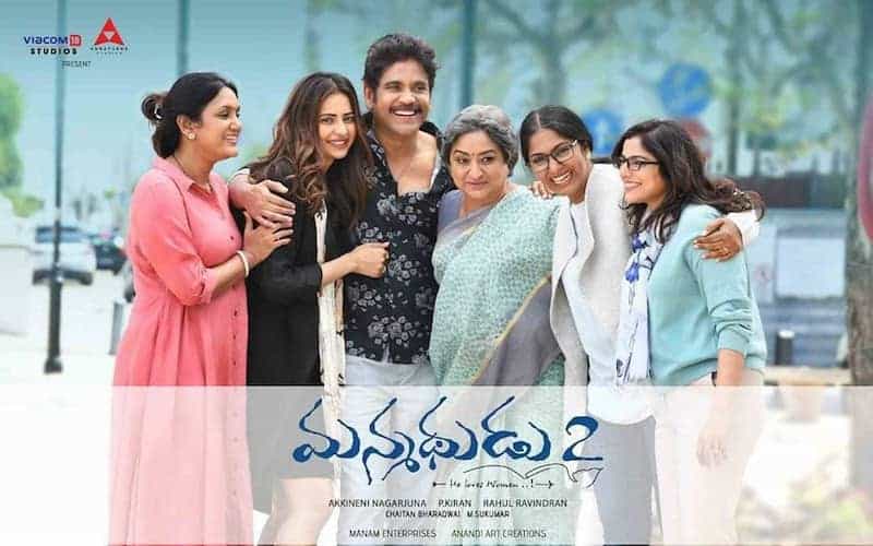 Manmadhudu 2